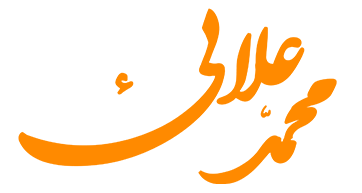 محمد علائی